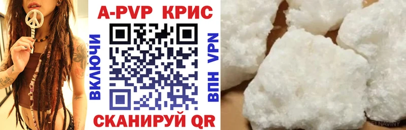 Как найти наркотики Абинск Галлюциногенные грибы  Кокаин  Альфа ПВП  Меф мяу мяу  Конопля 