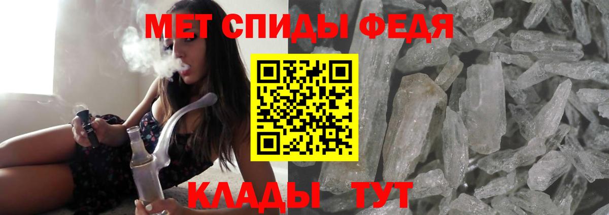 АМФЕТАМИН VHQ  АМФЕТАМИН  Абинск 