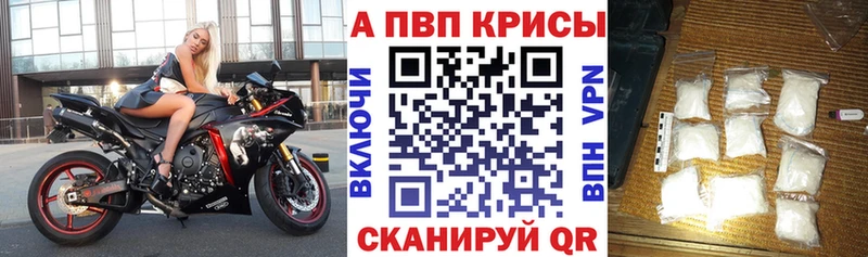 Alfa_PVP СК  наркотики  Абинск 
