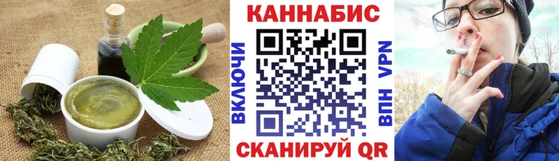 продажа наркотиков  Абинск  Cannafood конопля 