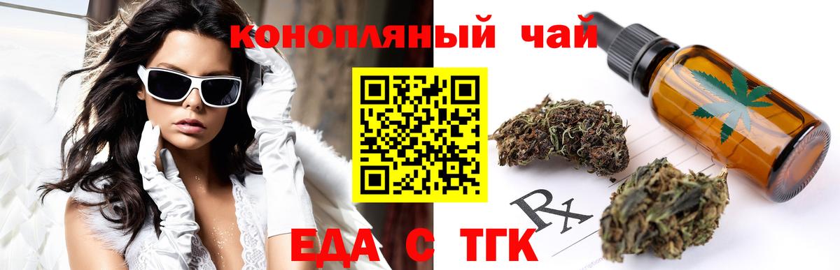 Canna-Cookies марихуана  Вход с VPN  Абинск 