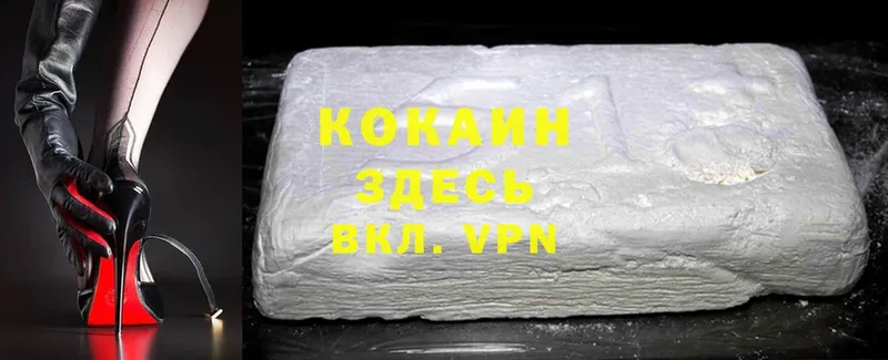 Cocaine Эквадор  наркота  MEGA онион  Абинск 