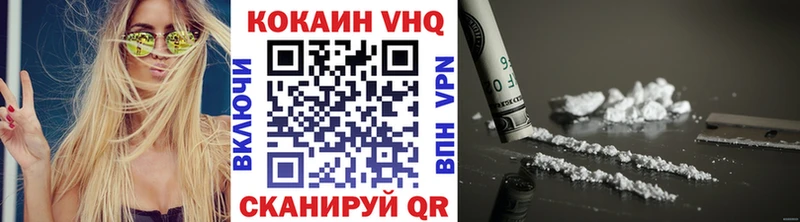 мега как войти  Абинск  КОКАИН 99% 