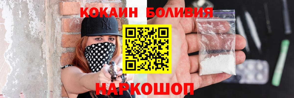 Конопля  Абинск  Кокаин  МДМА  МЕФ кристаллы  Вход с VPN 
