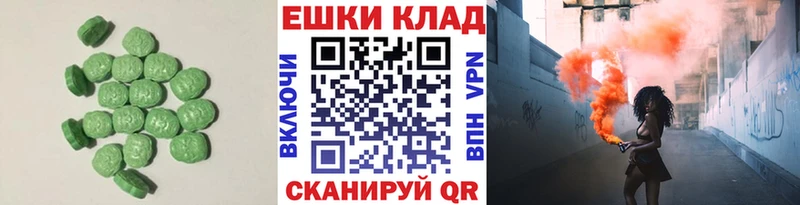 где можно купить наркотик  Абинск  Ecstasy диски 
