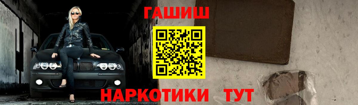 ГАШ ice o lator  купить   ГАШИШ Ice-O-Lator  Абинск 