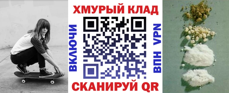 где можно купить   Абинск  ГЕРОИН Афган 