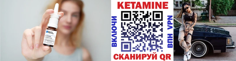 КЕТАМИН ketamine  Абинск 
