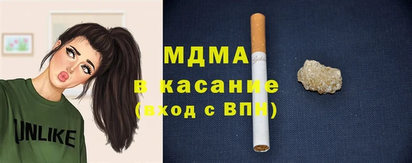 соль курить ск Покачи