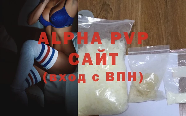 ALPHA-PVP Касимов