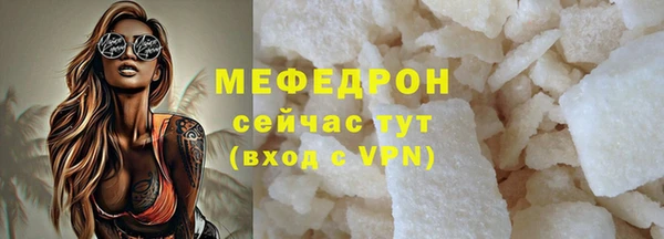 соль курить ск Покачи