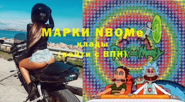 метадон Абинск