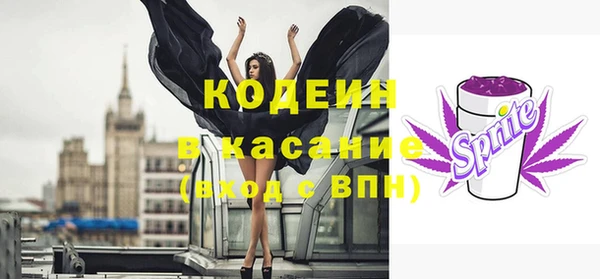 прущие крисы Пролетарск