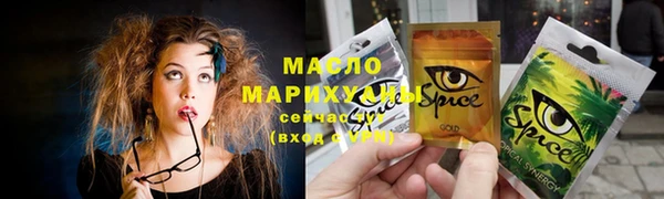 героин Покровск