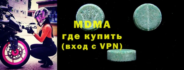 соль курить ск Протвино