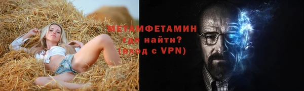 соль курить ск Покачи