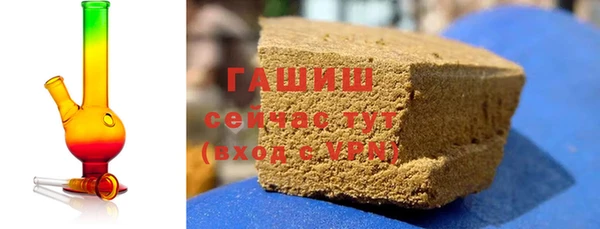 героин Покровск