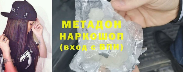 Альфа ПВП Абаза