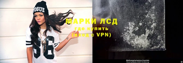 соль курить ск Протвино