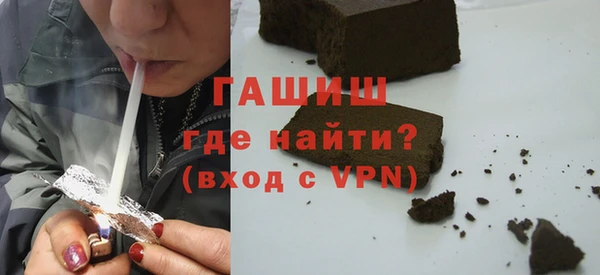 героин Покровск