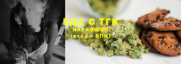 соль курить ск Покачи