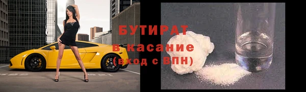 соль курить ск Покачи