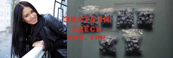 соль курить ск Протвино