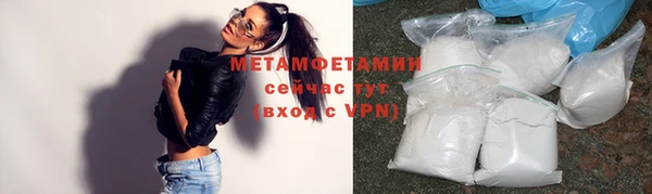 соль курить ск Покачи