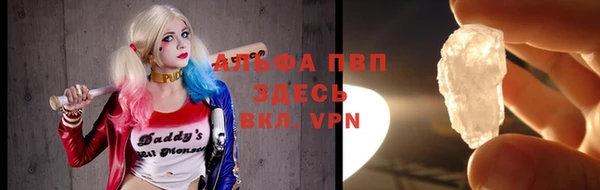 соль курить ск Протвино