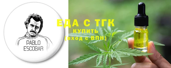 соль курить ск Покачи