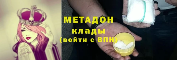 героин Покровск