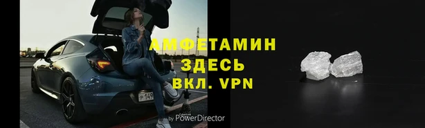 прущие крисы Пролетарск