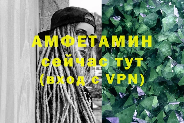 соль курить ск Протвино