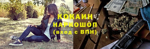 соль курить ск Покачи