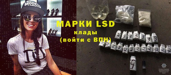соль курить ск Протвино