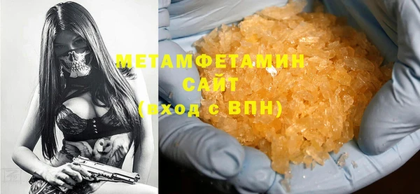 соль курить ск Покачи