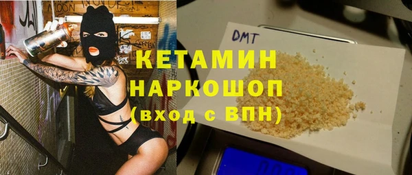 соль курить ск Протвино