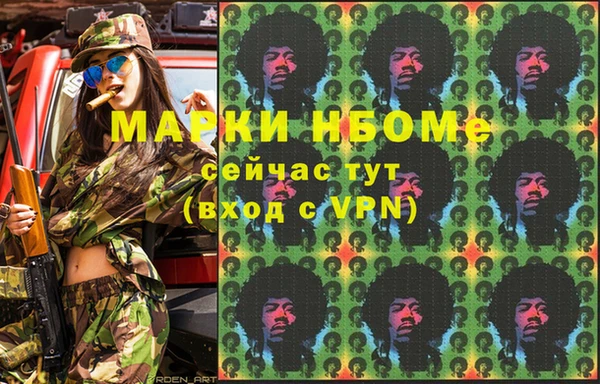 героин Покровск