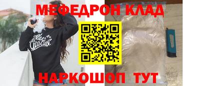 молекула духа Гагарин