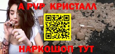 молекула духа Гагарин