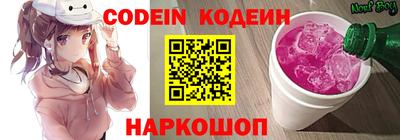 молекула духа Азнакаево