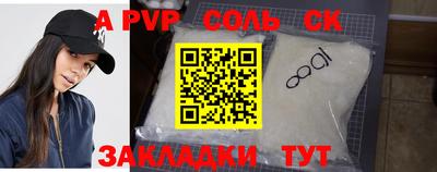 ПСИЛОЦИБИНОВЫЕ ГРИБЫ Абакан