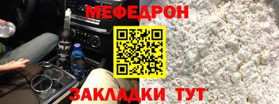 молекула духа Азнакаево