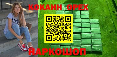 молекула духа Азнакаево