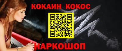молекула духа Азнакаево