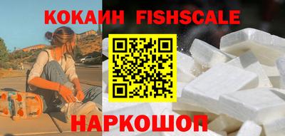молекула духа Гагарин