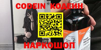 ПСИЛОЦИБИНОВЫЕ ГРИБЫ Абакан