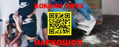 ECSTASY Абакан