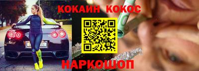 молекула духа Гагарин