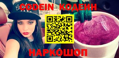 молекула духа Гагарин